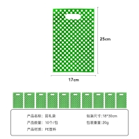 Set 10 Pungi Cadou, 25x17 cm, cu Buline, Verde