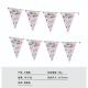 Banner Happy Birthday, Stegulete, Multicolor, Model Happy Everyday