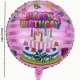 Balon din Folie Metalizata, Figurine, Model 1, Happy Birthday, Tematica Aniversare, 45 cm, Ambalaj Individual, Pai Inclus, Umfla