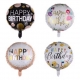 Balon din Folie Metalizata, Figurine, Model 6, Happy Birthday, Tematica Aniversare, 45 cm, Ambalaj Individual, Pai Inclus, Umfla
