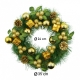 Coronita de Craciun pentru usa, Verde/Auriu, 35 cm, PVC, Artificiala, Decorata, Interior/Exterior