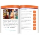 Carte educativă pentru copii, Invăț să citesc ușor, Apa vieții, Hainele cele noi ale împăratului