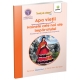 Carte educativă pentru copii, Invăț să citesc ușor, Apa vieții, Hainele cele noi ale împăratului