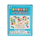 Joc educativ, Smile Games, Sudoku pentru Prescolari
