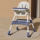 Scaun de masa pentru bebelusi si copii pliabil si masuta,invelis piele artificiala, 97 x 73 x 65 cm, albastru